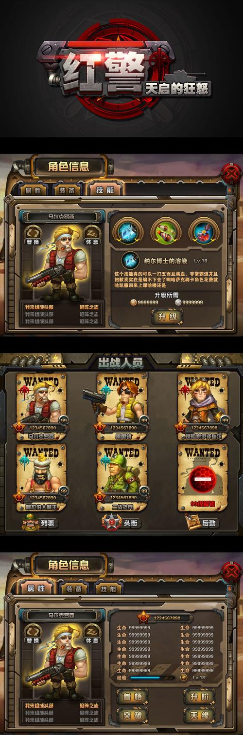 高品质红警7素材免费分享，游戏制作必备资源！