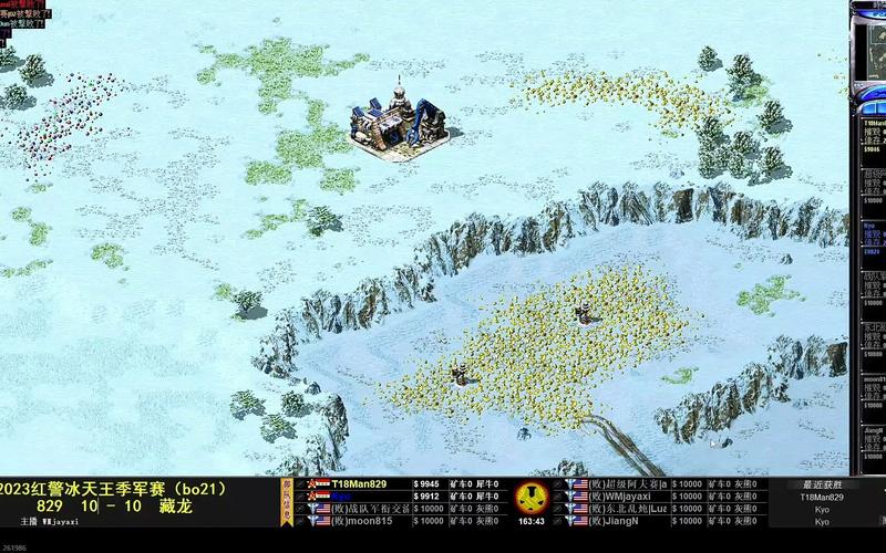 红警神舟6号：冰天王争霸赛的巅峰对决