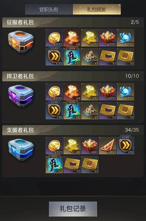 红警OL手游技巧分享：轻松称霸游戏世界