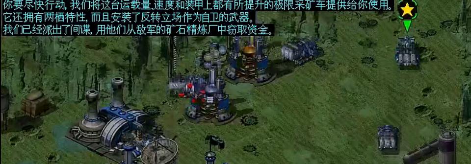 最佳红警矿配置推荐：轻松玩转资源管理