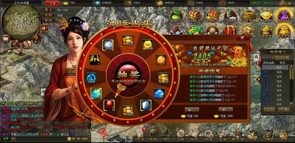 红警之南洋建国：打造东南亚霸业