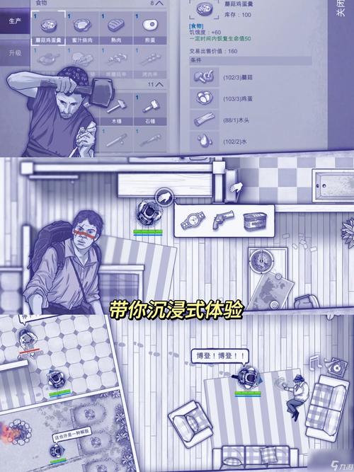 红警与末日：病毒爆发，人类最后的希望
