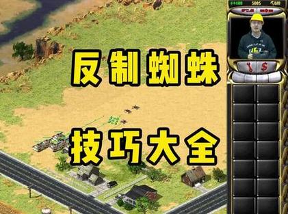 解密红警部队2：如何快速提升部队战斗力？