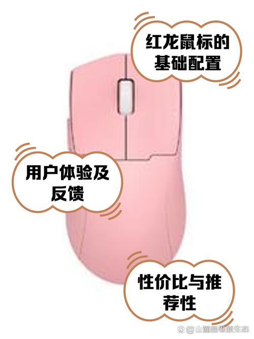 玩红警卡鼠标？试试这些游戏鼠标，流畅不卡顿