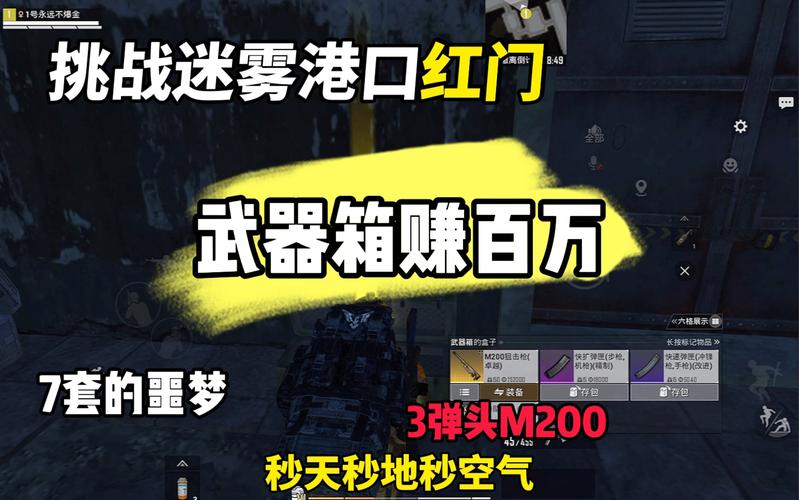 红警2武器箱技巧：快速获取最强武器装备