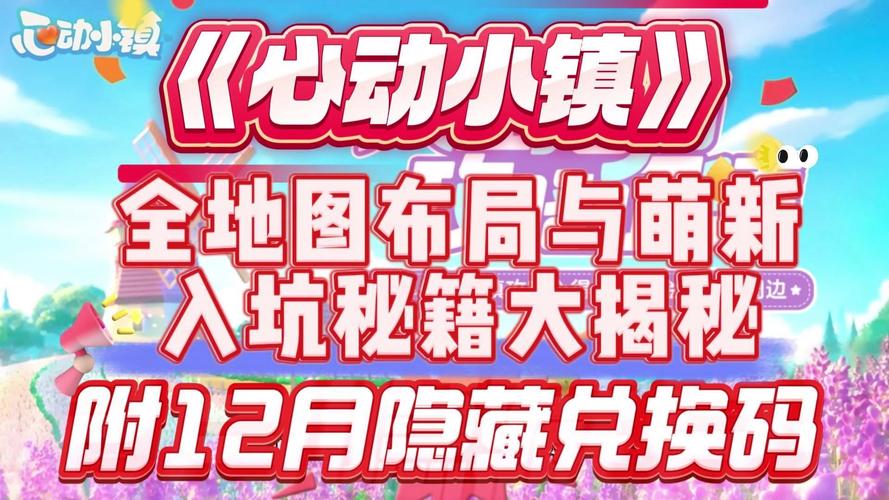 红警OL火鸡作用大揭秘：兑换奖励轻松变强