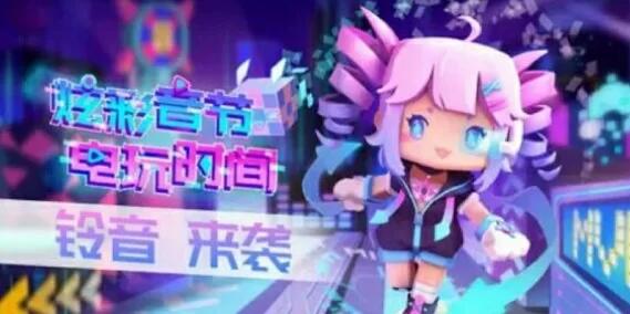 红警OL毒液活动来袭！免费拿永久皮肤？