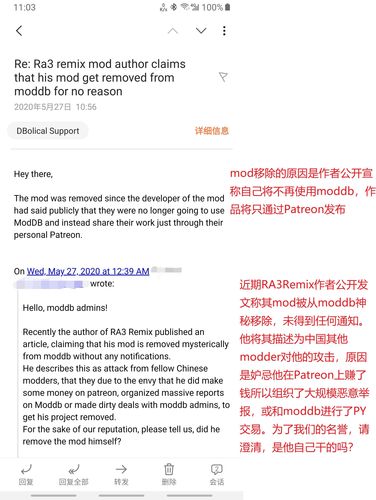 为什么我的红警卸载不了？多种原因及解决方法