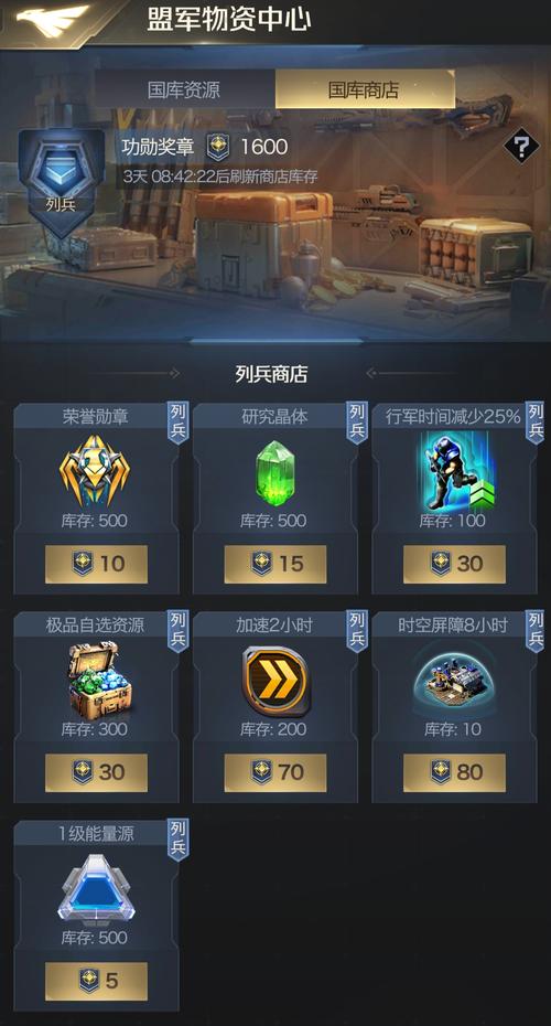 红警OL科技攻略大全：快速提升你的科技等级！