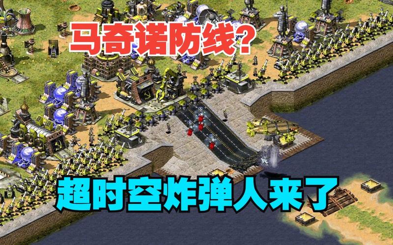 红警无双防守技巧：轻松化解敌人进攻