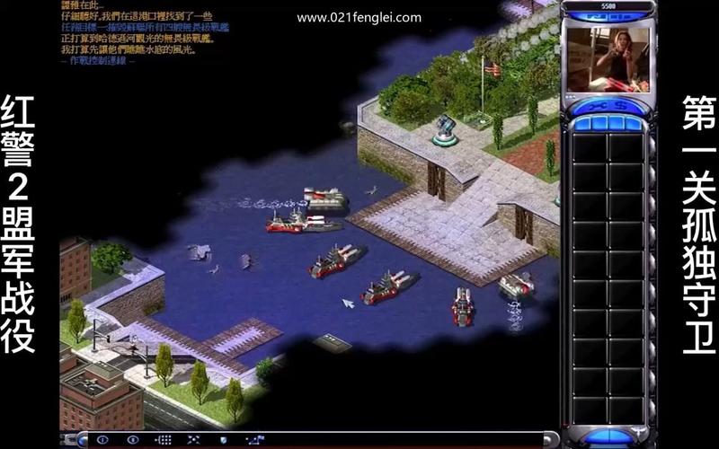 红警速通攻略大全：掌握技巧，快速征服敌军