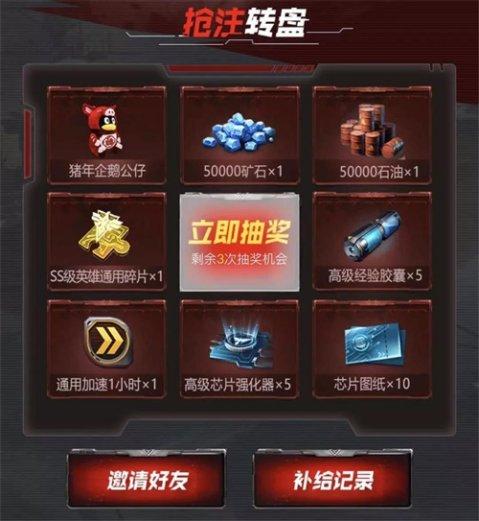 红警OL公布：公测时间正式确定，快来预约！