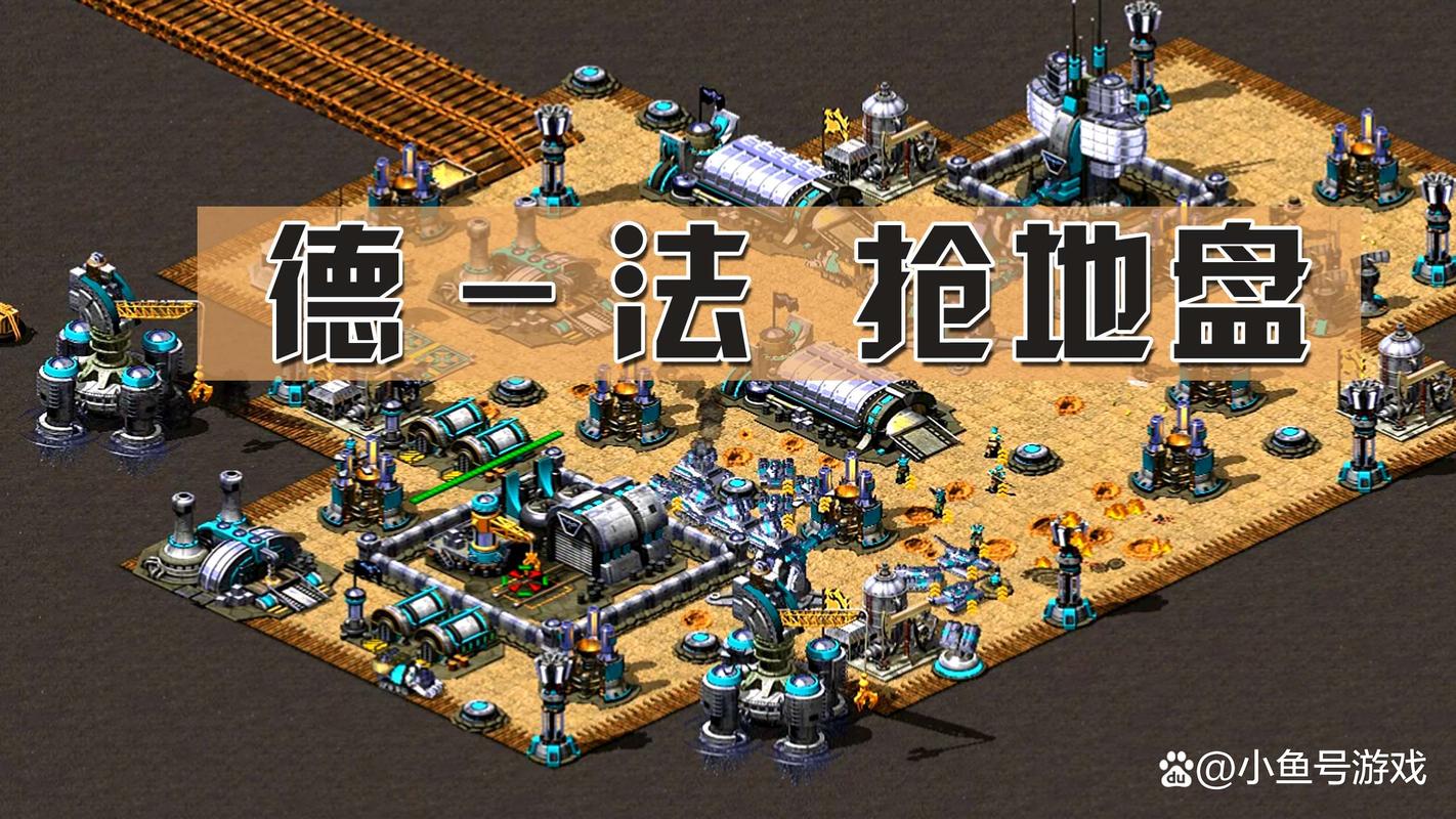 热血红警：游戏剧情、人物设定及经典战役全解析