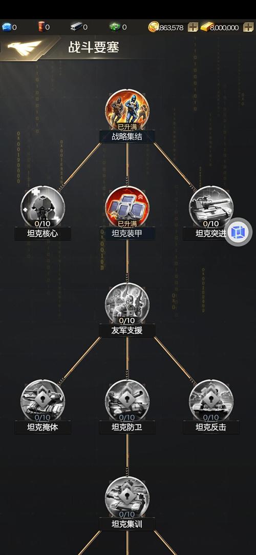 红警防御坦攻略：新手必看坦克防御技巧