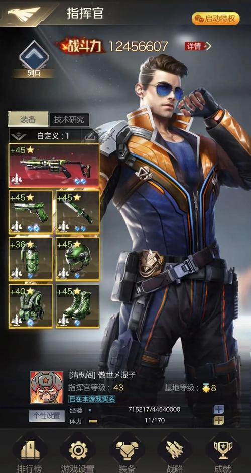 加入红警OL联盟：与战友并肩作战共创辉煌！