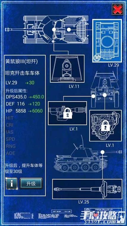 红警新手平民玩家如何快速提升实力？详解！