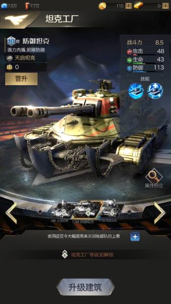 冷兵器与红警的碰撞：体验另类战争策略游戏