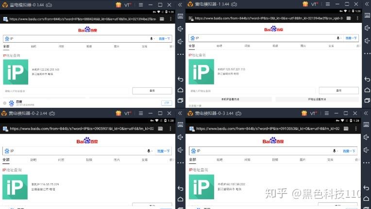 红警游戏封号怎么办？解封方法及注意事项