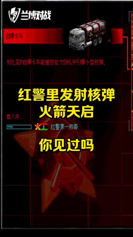 红警2运行报错？教你快速修复游戏兼容性问题