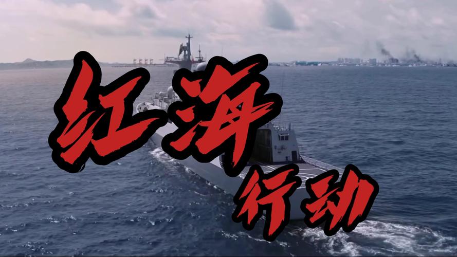 红警方进：惊险刺激的岛屿救援行动！