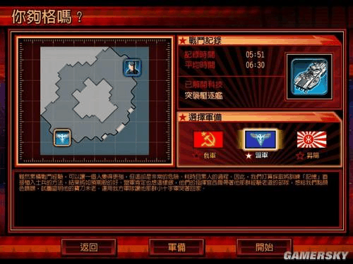 红警矿场卖出技巧：快速赚钱攻略详解