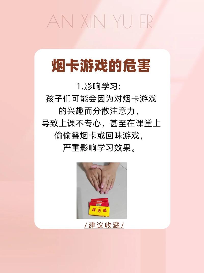 玩红警上瘾的危害有哪些？如何避免沉迷游戏