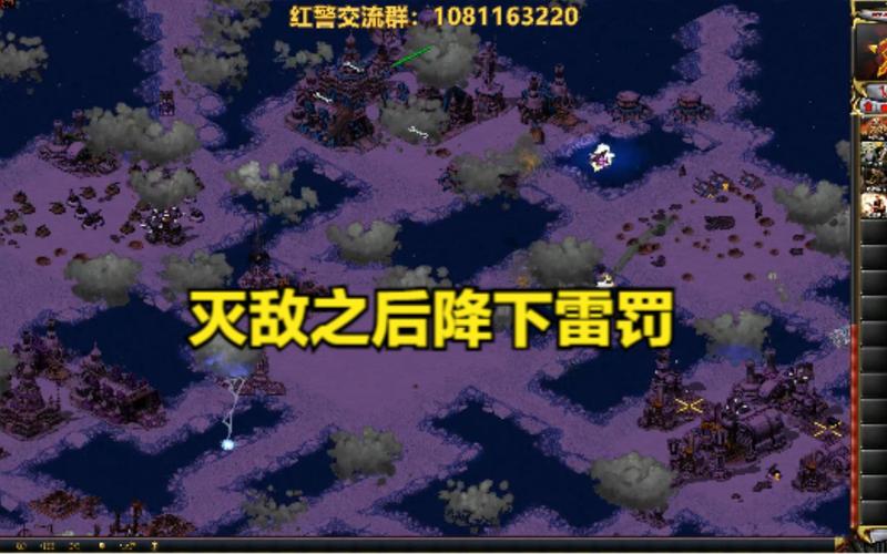 红警玩家被闪电击中是什么体验？