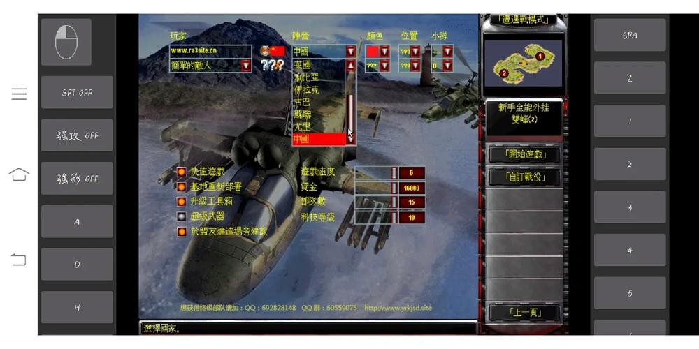 红警游戏无法启动？教你轻松解决问题