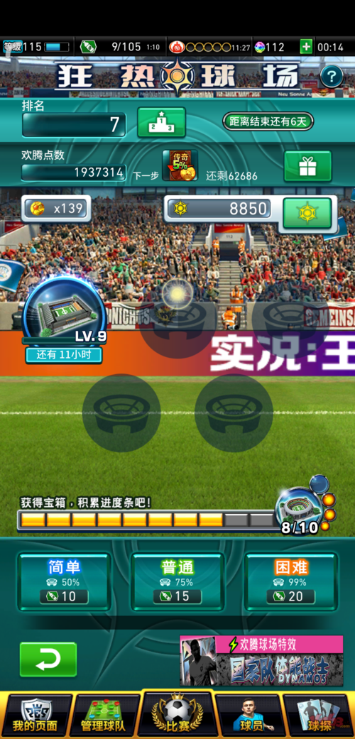 红警周礼包活动时间:别错过免费游戏道具