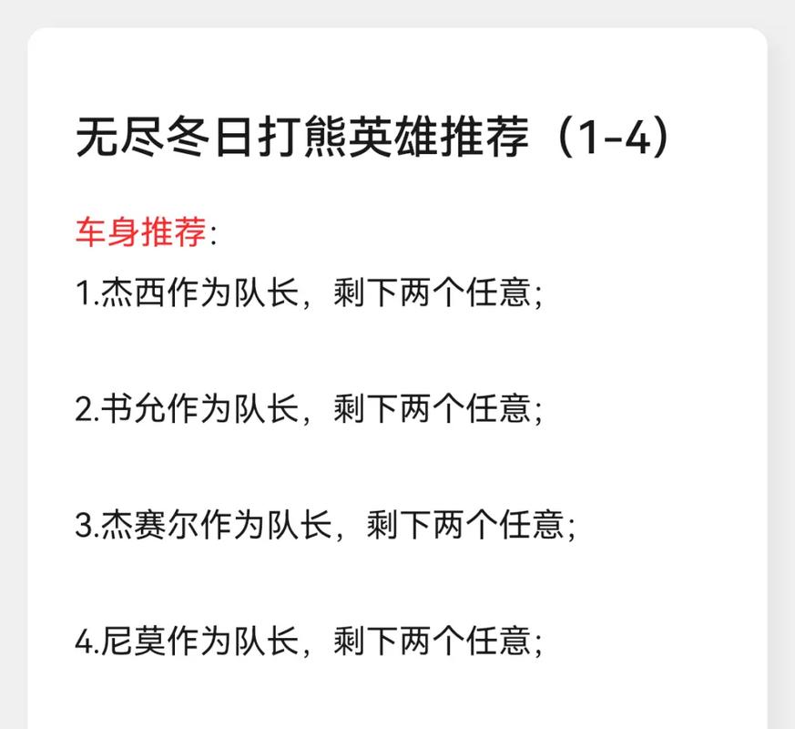 如何利用红警狗熊轻松碾压敌人？实战攻略