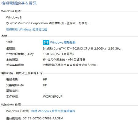 电脑配置再好也卡？红警卡死问题深度解析