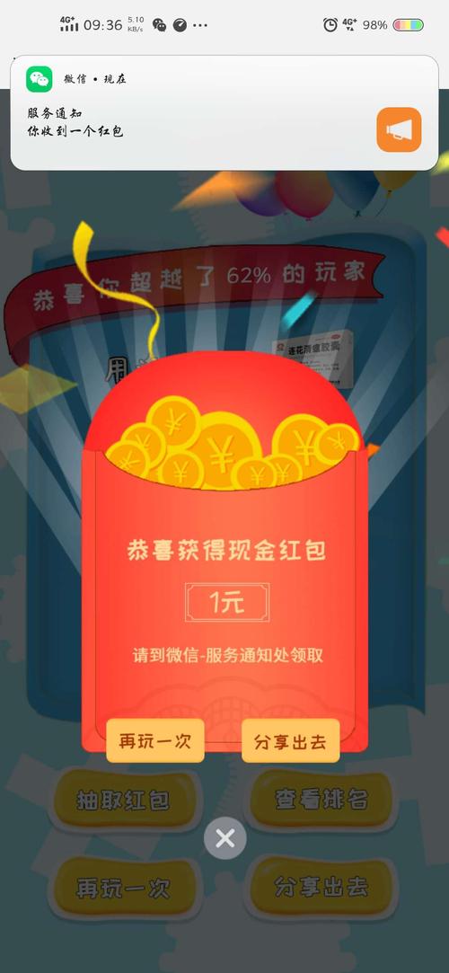 红警OL领红包：参与活动赢取现金红包，游戏道具拿到手软！