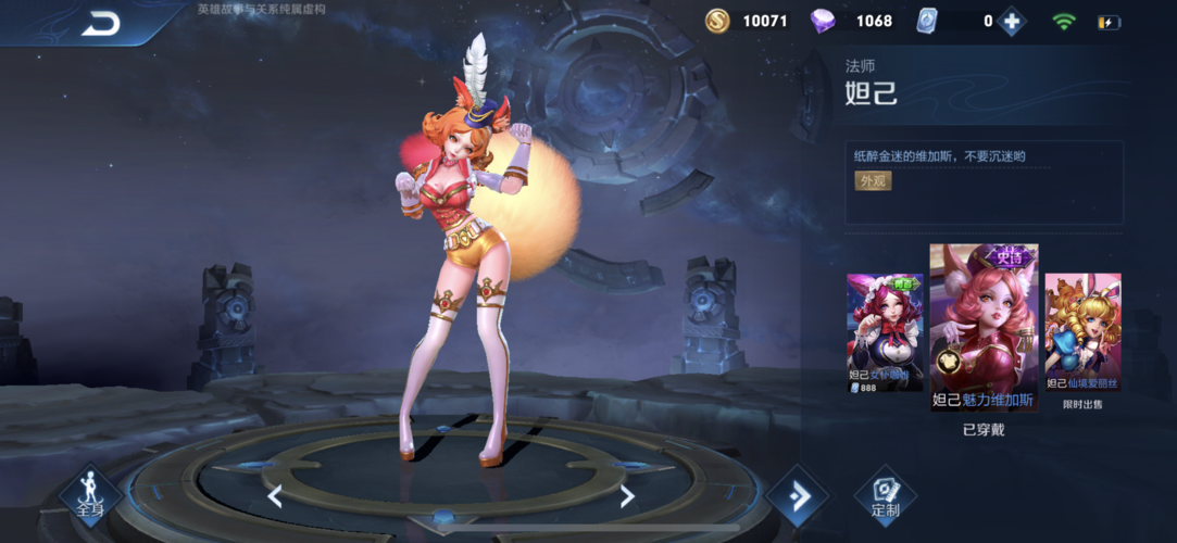 红警OL装扮获取攻略:免费获得神话级皮肤的方法