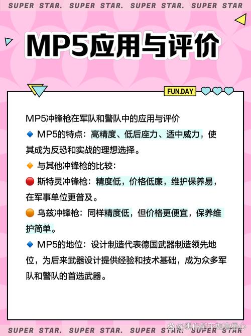 想买MP红警散货？这篇经验帮你避坑！