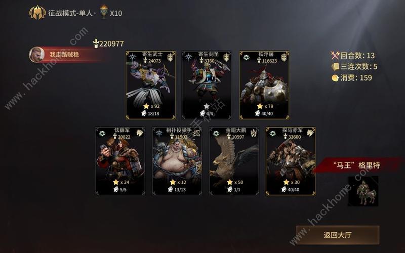 红警虎娃：兵种搭配心得，打造最强作战阵容