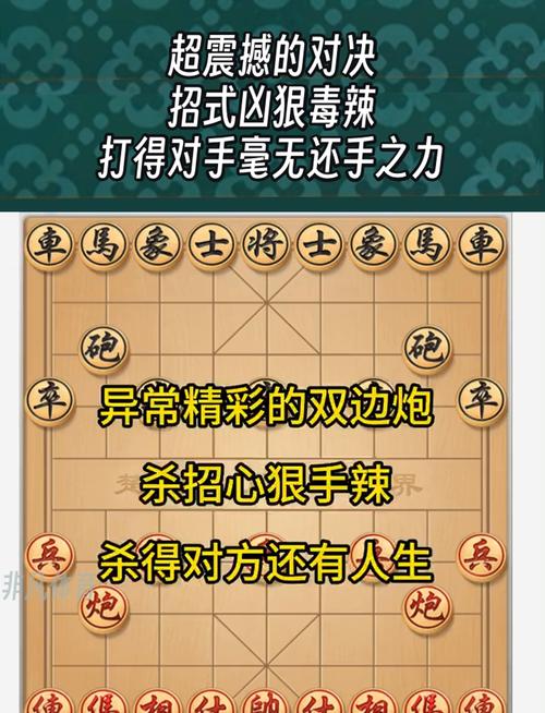 百战百胜的红警碾压技巧：高效作战，轻松取胜