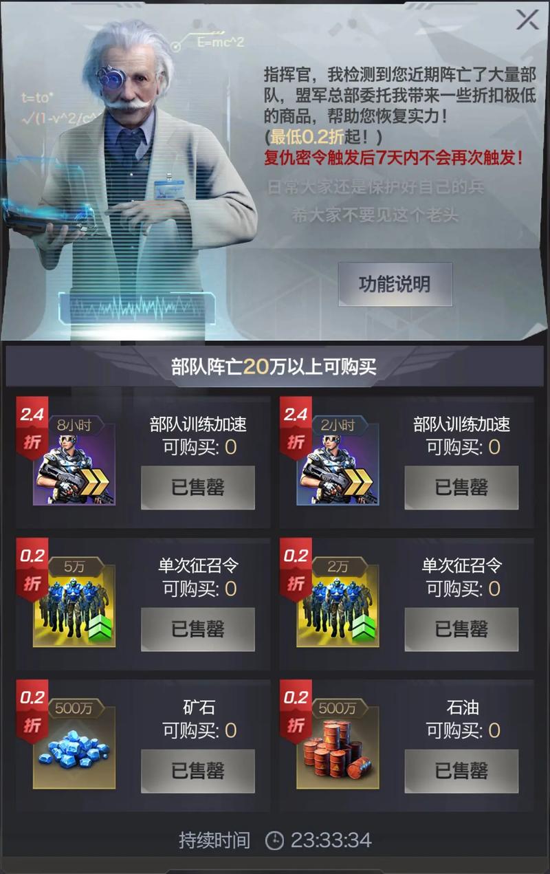 红警OL游戏圈深度解读：战斗机制详解与策略分享