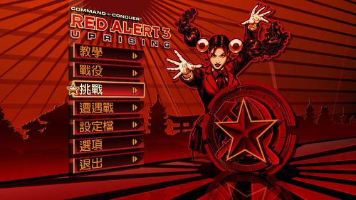 平平红警贴吧大神云集：高手对决，策略技巧大揭秘