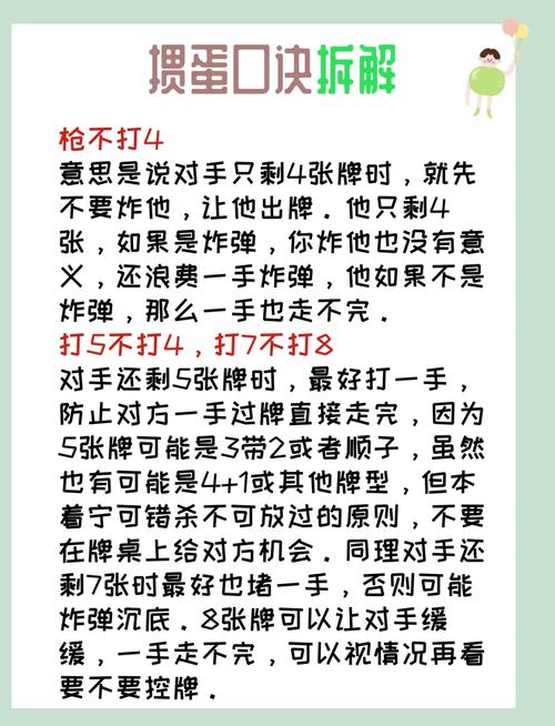 钱多多红警：从菜鸟到高手，进阶技巧全攻略