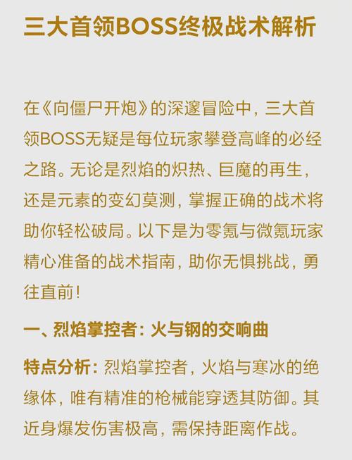 想在红警3中制霸?掌握红警切割炮的正确使用方法