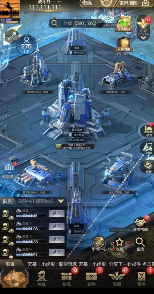 红警手游真的被卖了？经典游戏未来走向何方？