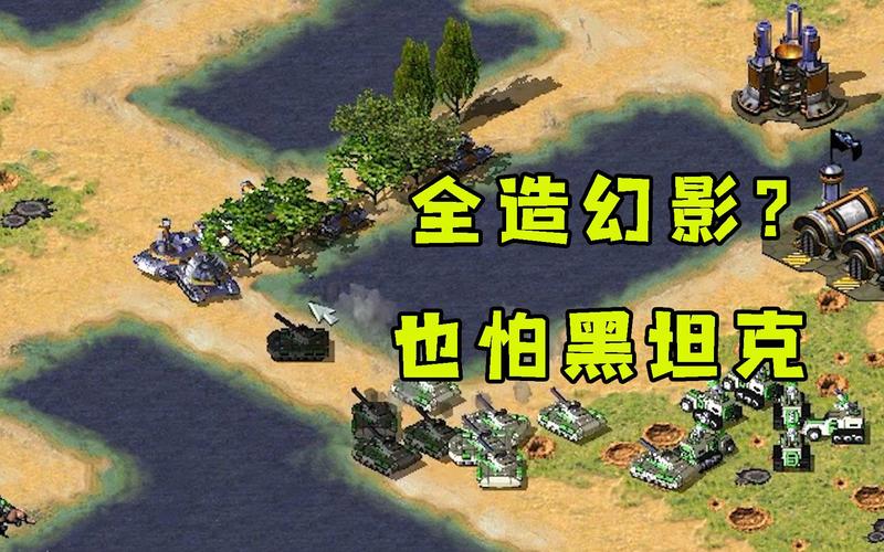 红警铁幕CG：经典战役重温与武器解析