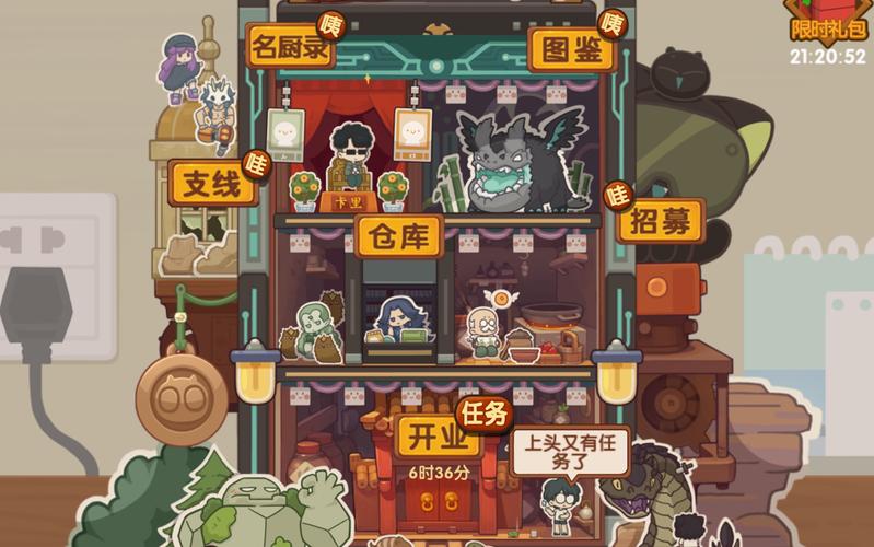 解密红警嘴子鸟：游戏中的隐藏彩蛋和技巧