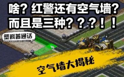 解密95红警箱子：提升游戏效率的实用指南