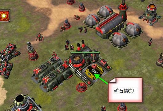 红警矿石精炼厂建造攻略：提升经济效益的最佳策略