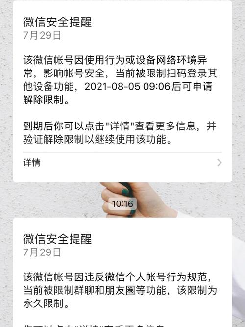 红警封号了怎么办？申诉方法及注意事项