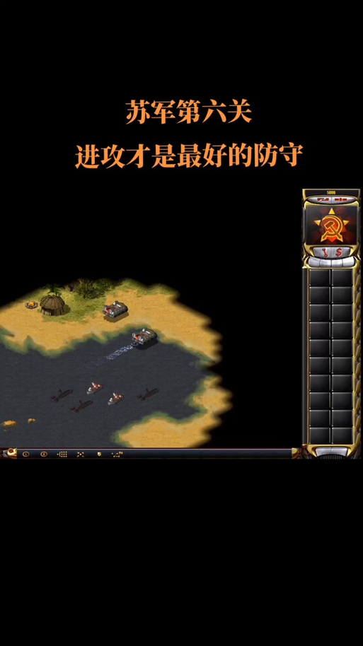 红色警戒3鲸鱼单位详解：作战特点及克制方法