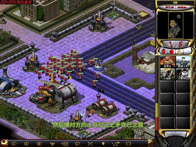 红色警戒2赤红任务攻略详解，新手也能轻松通关