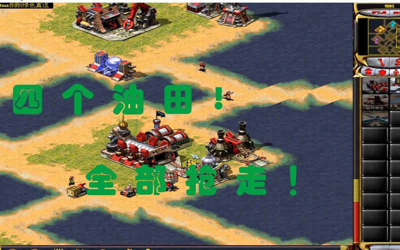 红警石油怎么采？新手玩家必看采油攻略