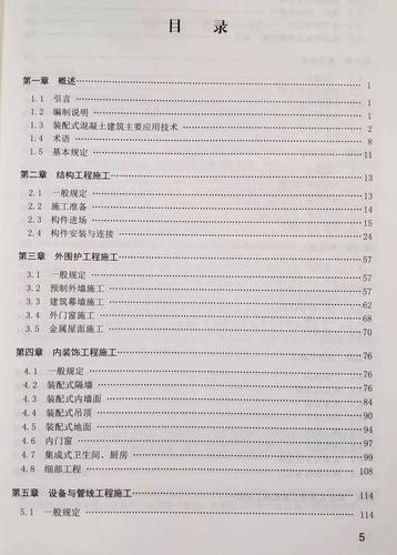 红警艾菲尔铁塔建造指南：从入门到精通的全面解析